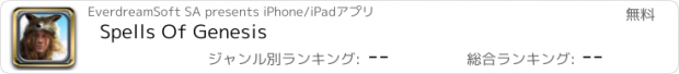 おすすめアプリ Spells Of Genesis
