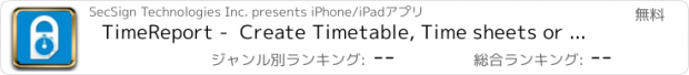 おすすめアプリ TimeReport -  Create Timetable, Time sheets or document your Tasks by SecSign