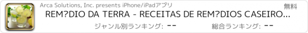 おすすめアプリ REMÉDIO DA TERRA - RECEITAS DE REMÉDIOS CASEIROS GRÁTIS TODOS OS DIAS