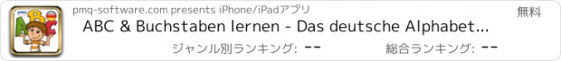 おすすめアプリ ABC & Buchstaben lernen - Das deutsche Alphabet für Kinder.