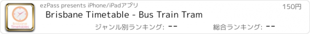 おすすめアプリ Brisbane Timetable - Bus Train Tram