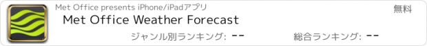 おすすめアプリ Met Office Weather Forecast