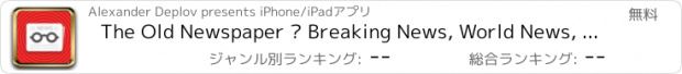 おすすめアプリ The Old Newspaper – Breaking News, World News, Local News