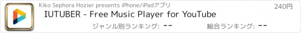 おすすめアプリ IUTUBER - Free Music Player for YouTube