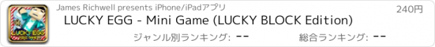 おすすめアプリ LUCKY EGG - Mini Game (LUCKY BLOCK Edition)