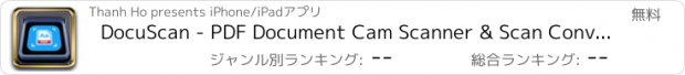 おすすめアプリ DocuScan - PDF Document Cam Scanner & Scan Converter App