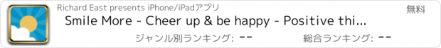 おすすめアプリ Smile More - Cheer up & be happy - Positive thinking with a joyful attitude