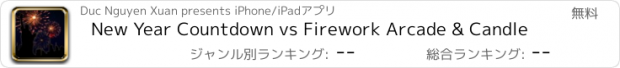 おすすめアプリ New Year Countdown vs Firework Arcade & Candle
