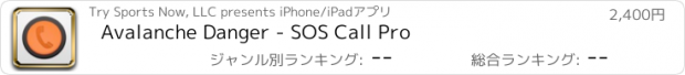 おすすめアプリ Avalanche Danger - SOS Call Pro