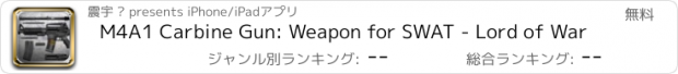 おすすめアプリ M4A1 Carbine Gun: Weapon for SWAT - Lord of War