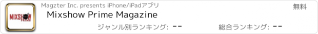 おすすめアプリ Mixshow Prime Magazine