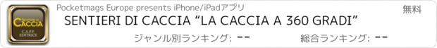 おすすめアプリ SENTIERI DI CACCIA “LA CACCIA A 360 GRADI”