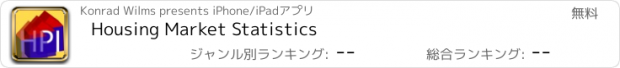 おすすめアプリ Housing Market Statistics