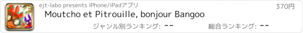 おすすめアプリ Moutcho et Pitrouille, bonjour Bangoo