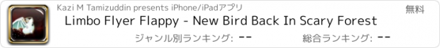 おすすめアプリ Limbo Flyer Flappy - New Bird Back In Scary Forest