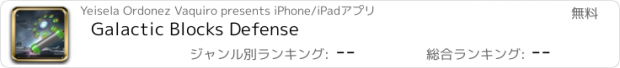 おすすめアプリ Galactic Blocks Defense