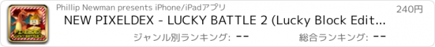 おすすめアプリ NEW PIXELDEX - LUCKY BATTLE 2 (Lucky Block Edition)