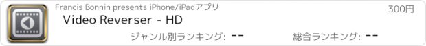 おすすめアプリ Video Reverser - HD