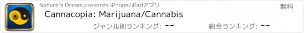 おすすめアプリ Cannacopia: Marijuana/Cannabis