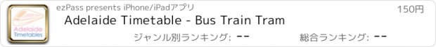 おすすめアプリ Adelaide Timetable - Bus Train Tram