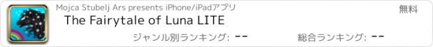 おすすめアプリ The Fairytale of Luna LITE