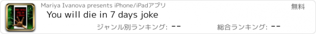 おすすめアプリ You will die in 7 days joke