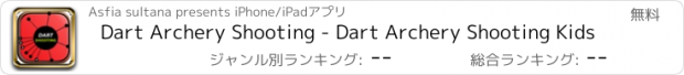 おすすめアプリ Dart Archery Shooting - Dart Archery Shooting Kids