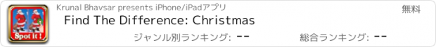 おすすめアプリ Find The Difference: Christmas