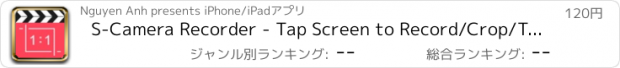 おすすめアプリ S-Camera Recorder - Tap Screen to Record/Crop/Trim & Cut My Video