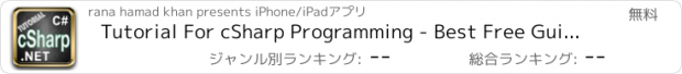 おすすめアプリ Tutorial For cSharp Programming - Best Free Guide To Learn C# For Students As Well As For Professionals From Beginners to Advanced Level with Interview Questions