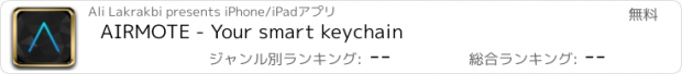 おすすめアプリ AIRMOTE - Your smart keychain