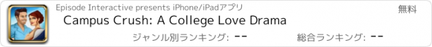 おすすめアプリ Campus Crush: A College Love Drama