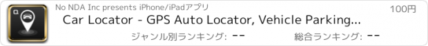 おすすめアプリ Car Locator - GPS Auto Locator, Vehicle Parking Location Finder, Reminder