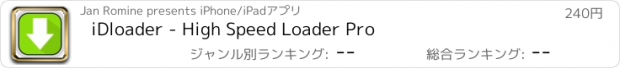 おすすめアプリ iDloader - High Speed Loader Pro