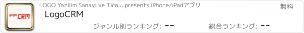 おすすめアプリ LogoCRM