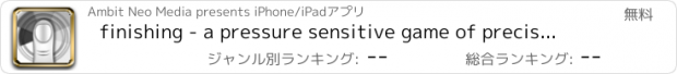 おすすめアプリ finishing - a pressure sensitive game of precision and endurance