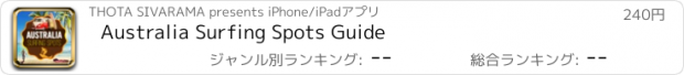 おすすめアプリ Australia Surfing Spots Guide
