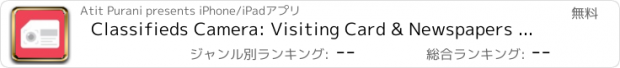 おすすめアプリ Classifieds Camera: Visiting Card & Newspapers Ads Manager!