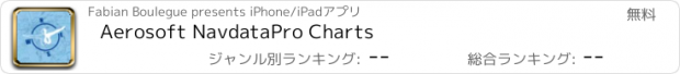 おすすめアプリ Aerosoft NavdataPro Charts