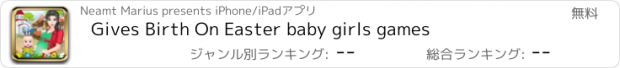 おすすめアプリ Gives Birth On Easter baby girls games