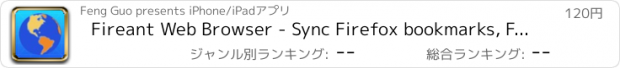 おすすめアプリ Fireant Web Browser - Sync Firefox bookmarks, Fast, Private mode, Reader mode, Auto fill password