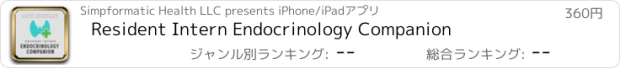 おすすめアプリ Resident Intern Endocrinology Companion