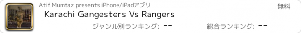 おすすめアプリ Karachi Gangesters Vs Rangers