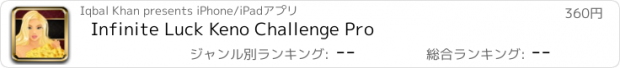 おすすめアプリ Infinite Luck Keno Challenge Pro