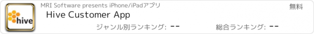 おすすめアプリ Hive Customer App