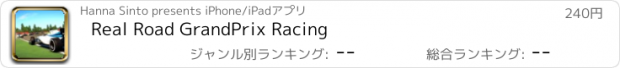 おすすめアプリ Real Road GrandPrix Racing