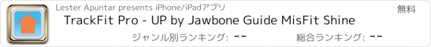 おすすめアプリ TrackFit Pro - UP by Jawbone Guide MisFit Shine