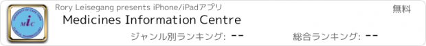 おすすめアプリ Medicines Information Centre