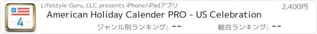 おすすめアプリ American Holiday Calender PRO - US Celebration