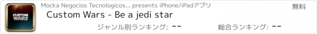 おすすめアプリ Custom Wars - Be a jedi star